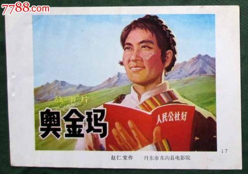 高仿利兹三一大学学位证